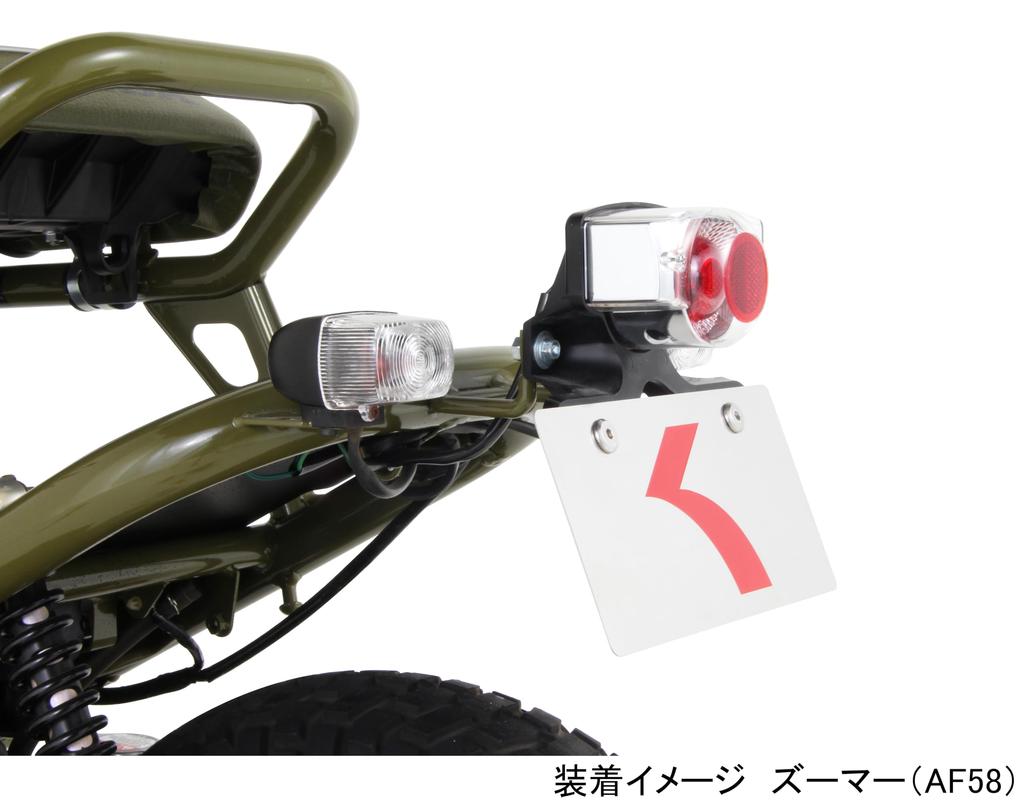 KITACO Tail Lens Set for Ape Dream (Clear) Monkey, Gorilla, 50, 50, Zoomer, Etc. (809-1083000)