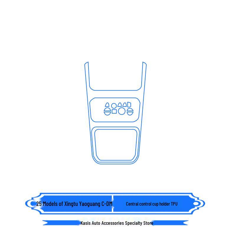Compatible with 25 Xingtu Yaoguang C-DM Models: Interior Protective Film for Dashboard, Navigation Screen, and Center Console.