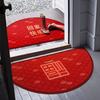 Household Entrance, Entrance And Exit, Safe Foot Mats, Festive New Chinese-Style Semicircular Non-Slip Water-Absorbing And Easy-To-Dry Carpet Can Be