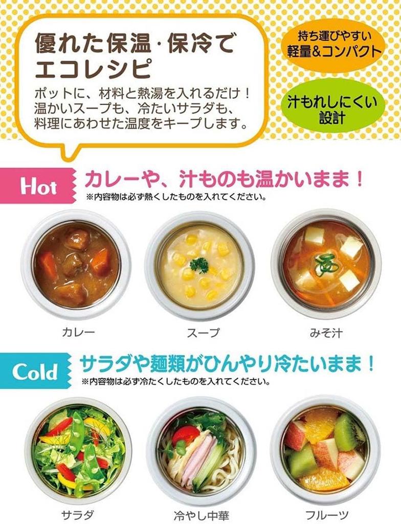 Skater Antibacterial Insulated Soup Sumikkogurashi Polar Bear Jar/Soup Pot, 300ml, Soup, LJFC3AG-A