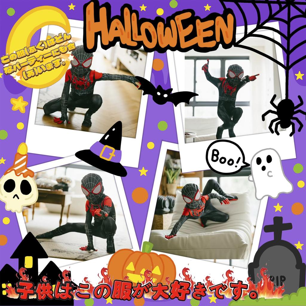Spider Halloween Kids Removable Kids Fancy Full Body Kids PR Unisex [MemeDa] Costume, Costume, Mask, All-in-one Cosplay, Spider, Cosplay, Stage,
