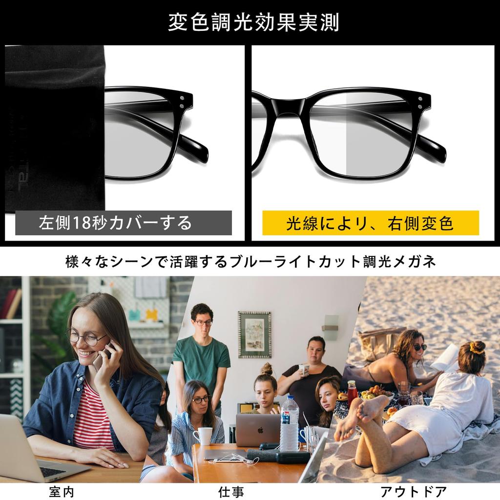 Blokujące Niebieskie Światło Kolorowe Komputerowe Ultra UV Modne Modne [KANASTAL] Okulary, Ściemniane, Zmieniające Kolor, Bez Recepty, Okulary, TR90, Lekkie, 19g,