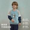 David Bella Boys' Hoodie, Autumn Clothes, Children's Tops, Big Children's Clothes, Children's Clothes