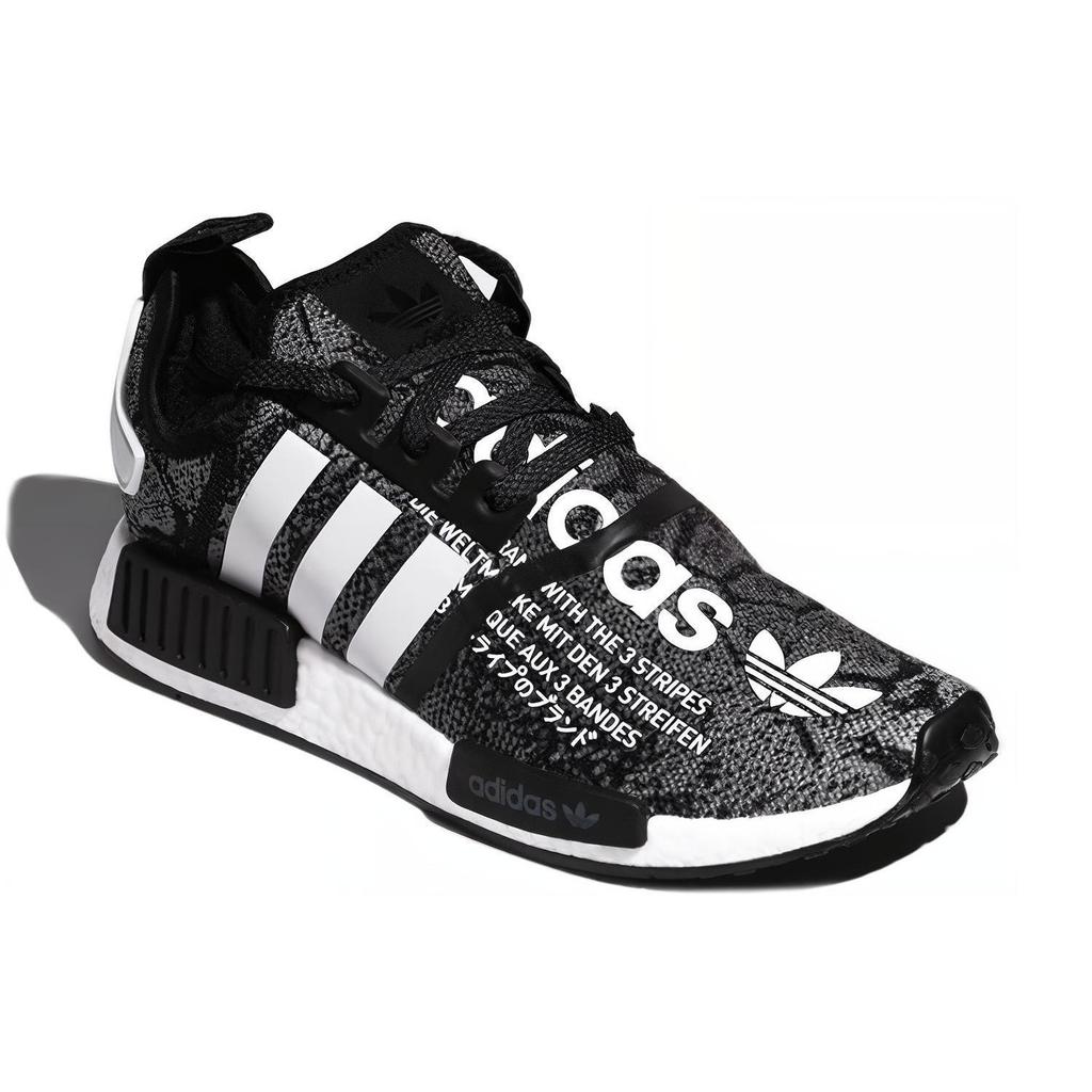 adidas Nmd R1 Atmos G Snk EH2204