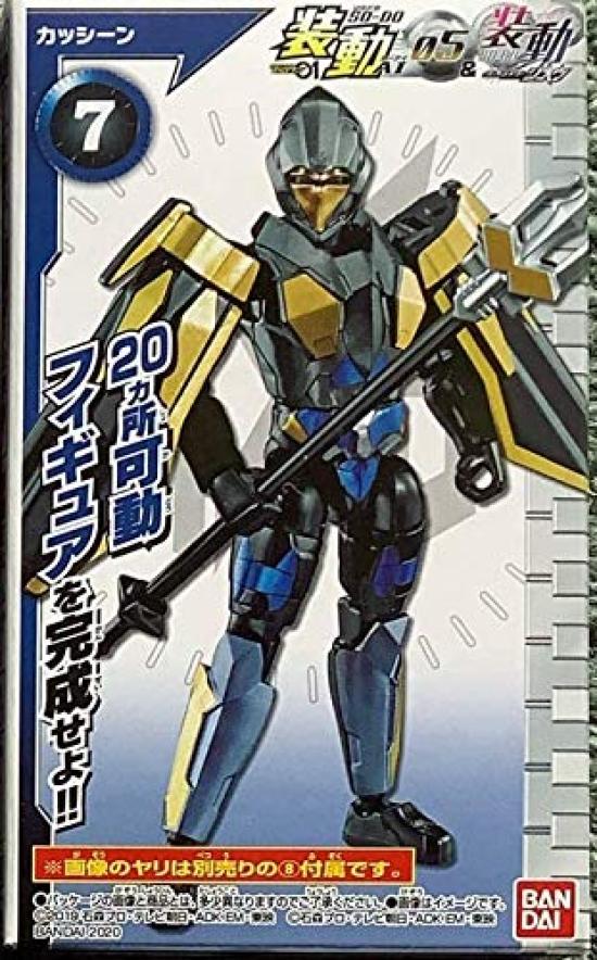 

BANDAI Sodo Kamen Rider AI 05 Sodo Kamen Rider Zero-One & Zi-O [7. Kassin] (Single Item)