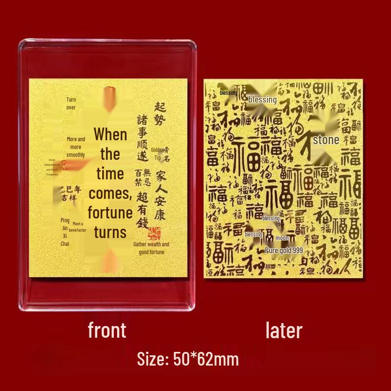 Shuibei 999 Pure Gold Note Red Envelope - Peace, Joy, Birthday, New Year Souvenir Gift