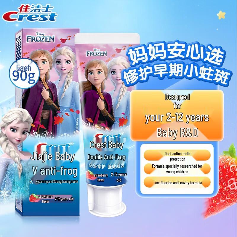 

Crest Kids Frozen Anti-Cavity Toothpaste