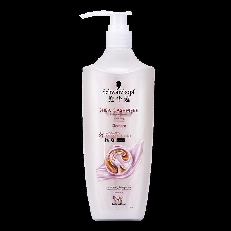 

Schwarzkopf Cashmere Lipid Shampoo