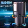 IWEJ Car Cooling Cup, 12 V, Rapid Cooling Heating, Double Vacuum Insulation, LED Temperature