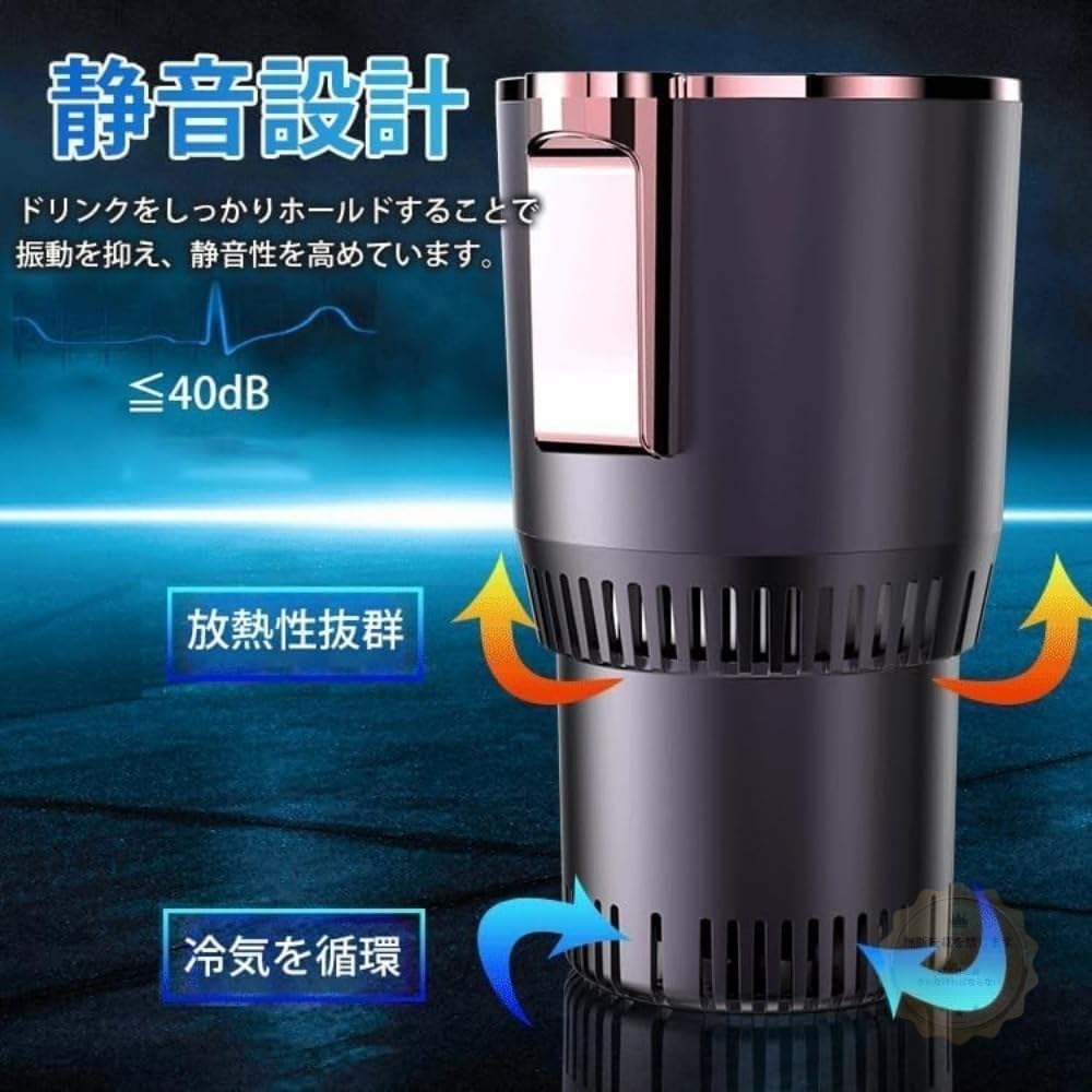 IWEJ Car Cooling Cup, 12 V, Rapid Cooling Heating, Double Vacuum Insulation, LED Temperature