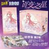 Echte Miracle Warm Card Kaleido Star Serie Niedliche Mädchen Anime Spiel Peripherie Sammlungskarten Kinderspielzeug Geschenk