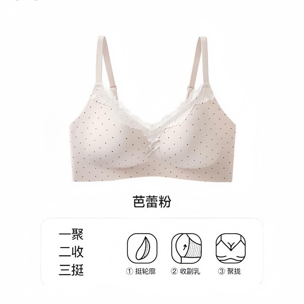 Sweet polka dot lace seamless underwear women's small breasts gather and close secondary breasts Comfortable no steel ring Soft support Pull-up bra