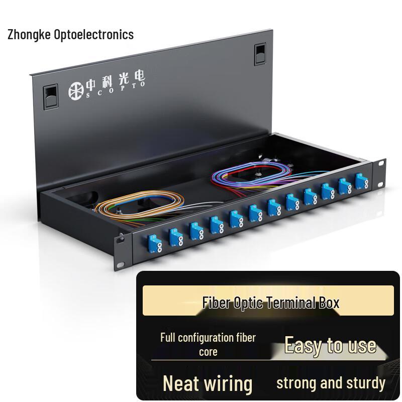 Zhongke ZK-ZDH Series Multimode Fiber Optic Terminal Box / Patch Panel