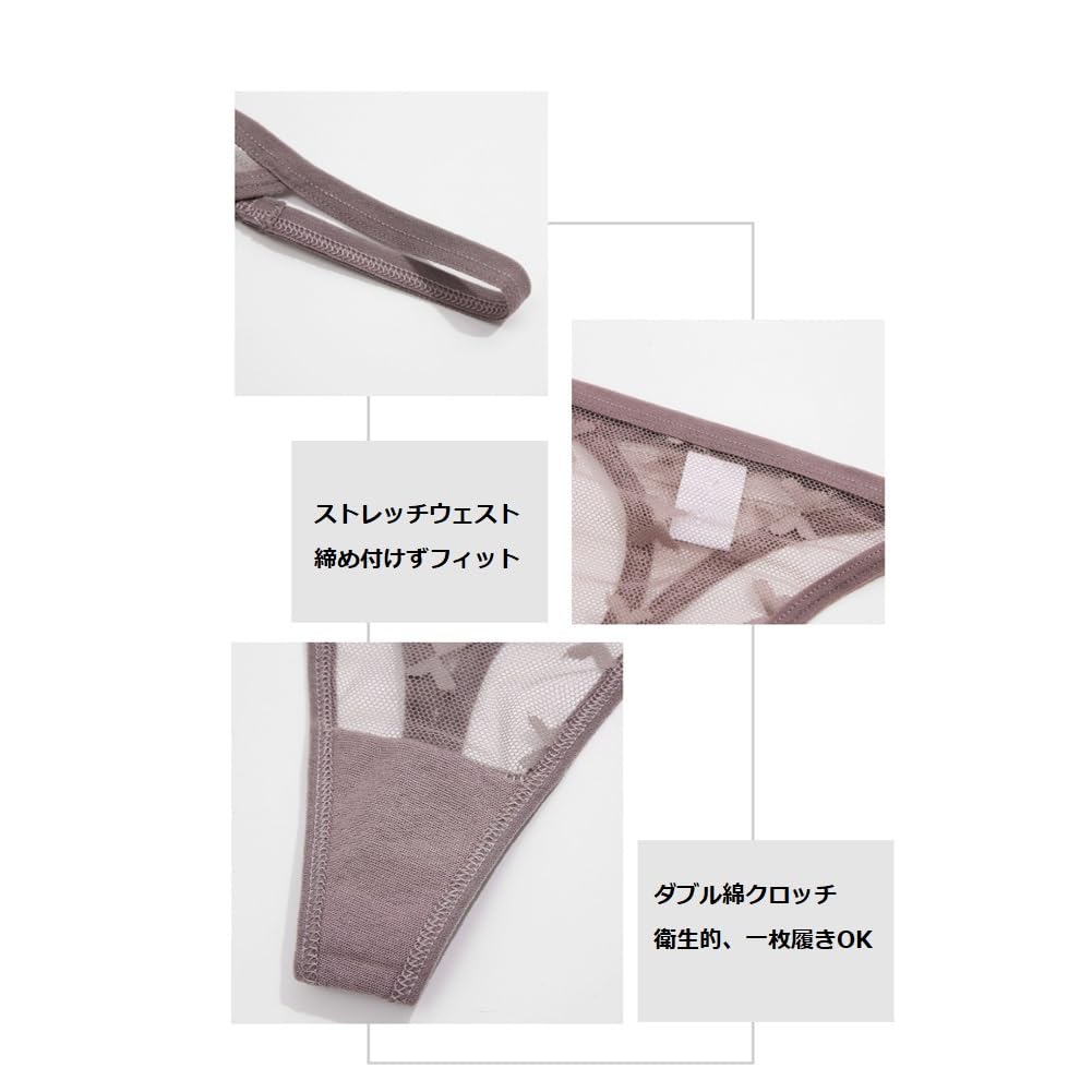 BEKYNI Lace Sexy Sheer of Size Women's T-Back Panties, Low-Rise Panties, Lingerie, All-Lace, (Set 5, M)