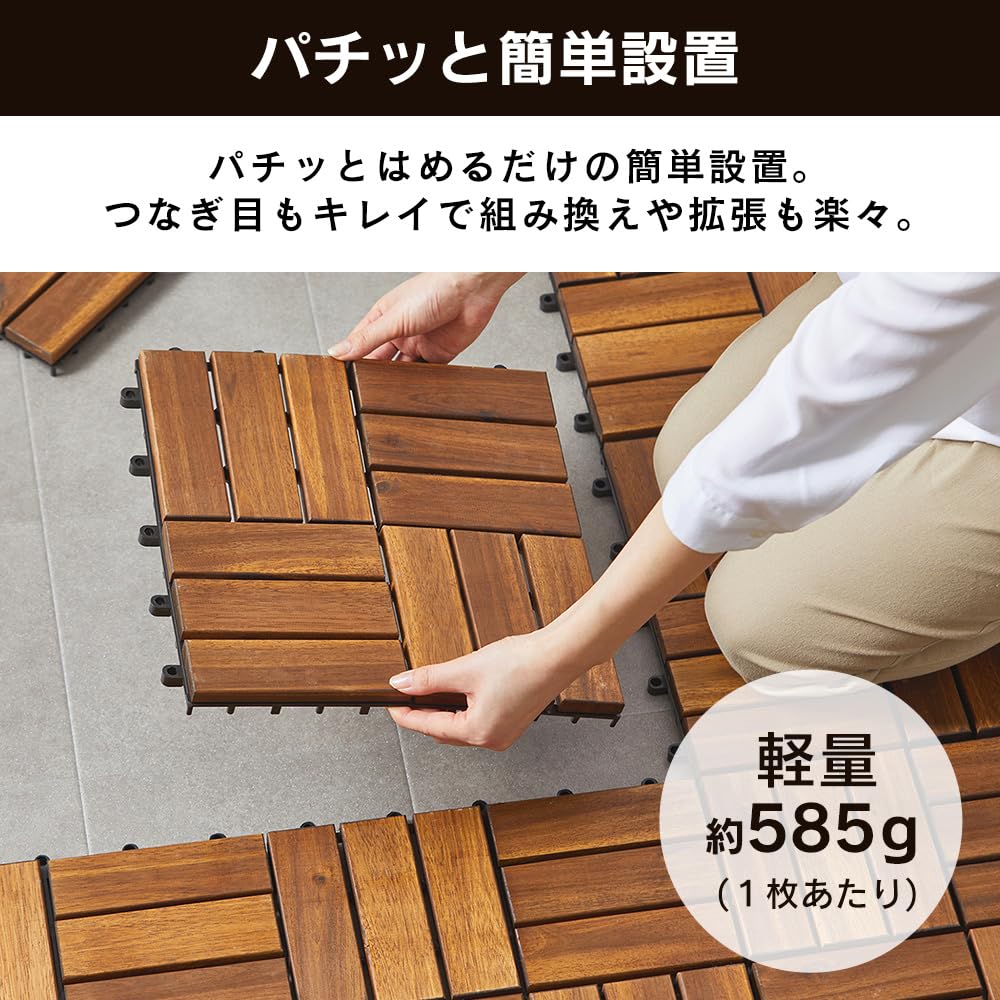IRIS OHYAMA Wood Tile Deck Brown 9 Pieces Natural Wood No Tools Required Easy Installation Balcony [Set Product] WTD-12