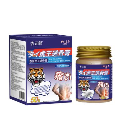 Thai Tiger King Penetrating Bone Cream 50g Muscle Joint Pain Relief Fast Absorbing Herbal Gel Cooling Warm Sensation