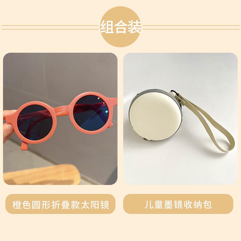 Children'S Sunglasses Sun Protection Foldable Boys And Girls Sunglasses Boys Summer Baby Little Girl Glasses
