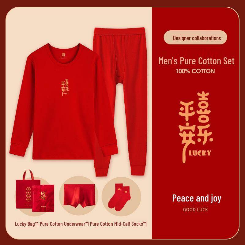 Year of the Horse Red Autumn Cotton Underwear Set for Men & Women - Thin, Warm, Middle-aged & Elderly