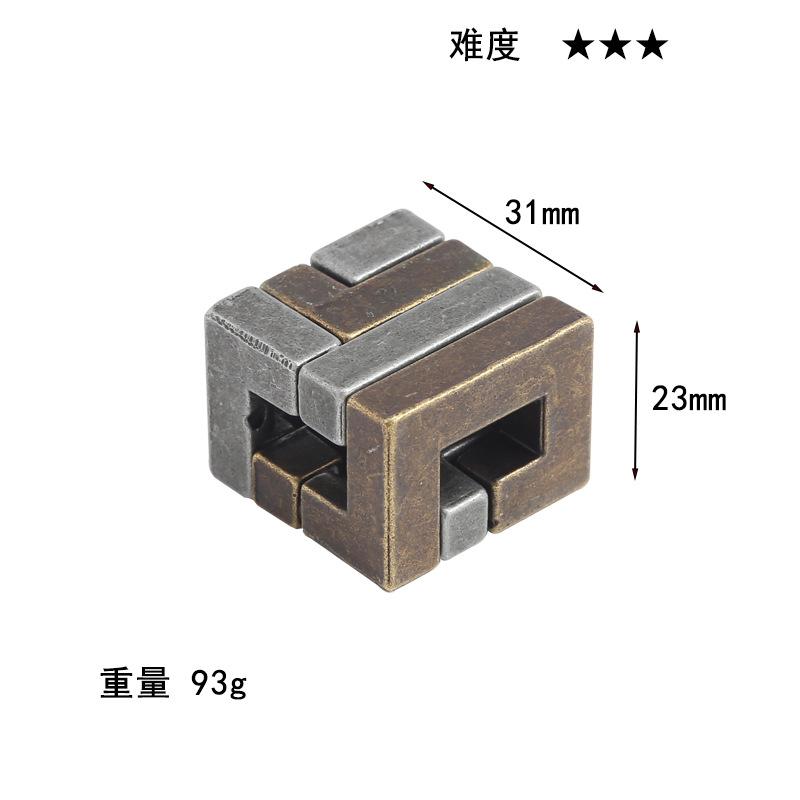 Puzzle Zinc Alloy Intelligence Unlocking Ring Unlocking Set, Nine-Link Educational Toy, Kong Ming Luban Lock Mechanism Box
