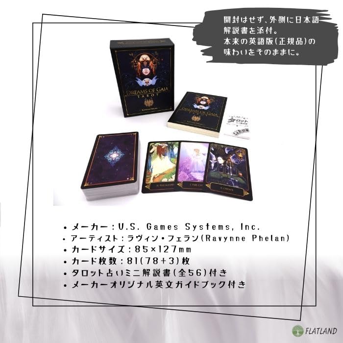 Dreams of Gaia Tarot, Tarot Reading Instructions, Japanese Instruction Manual Included, Authentic Tarot, 78 Cards