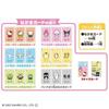 Hanayama Hanayama Sanrio Characters Nakama Atsume Card Game [Card Game]