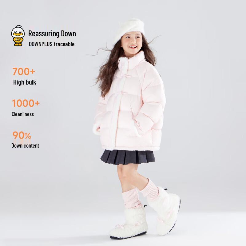 Mucmukn Girls' New Chinese Style 90% White Duck Down Jacket