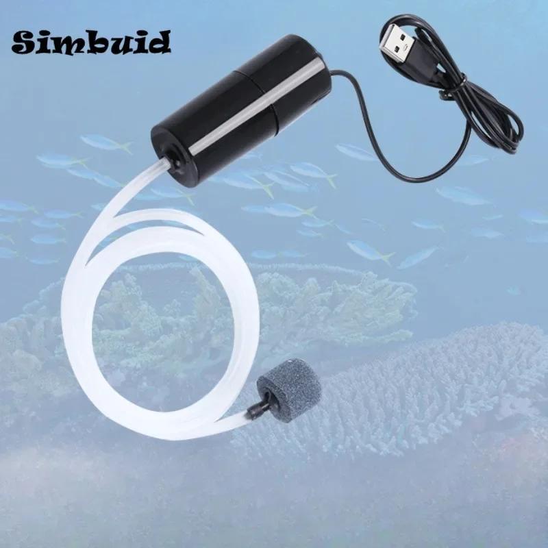 Aquarium Oxygen Air Pump USB Small Oxygenator for Fish Tank Silent Air Compressor Mini Aerator Portable Fish Tank Accessories
