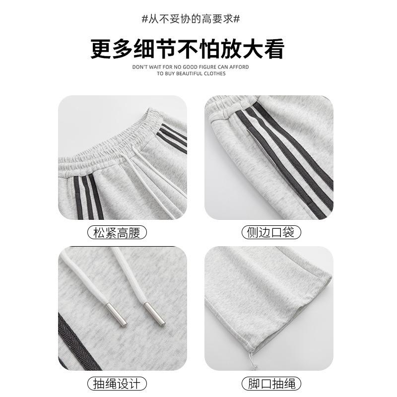 Striped Sweatpants Women's Spring and Autumn New High-waisted and Thin Wide-leg Pants Casual Straight Loose Lazy Sweatpants