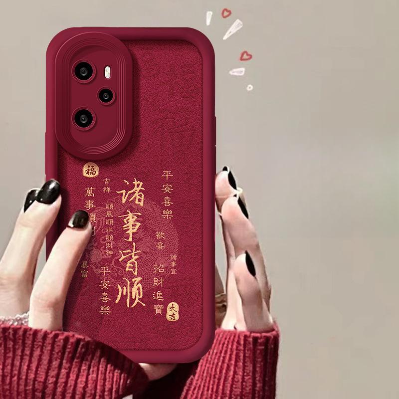 Applicable To Honor 100pro Mobile Phone Case Nova11 Dragon Year Everything Goes Well Mate60/50 Lambskin P30/40