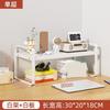 1pcs Desk Bookshelf, Desk Storage, Multi-layer Countertop, Layered Shelf, Student Dormitory Office Desk Storage Rack