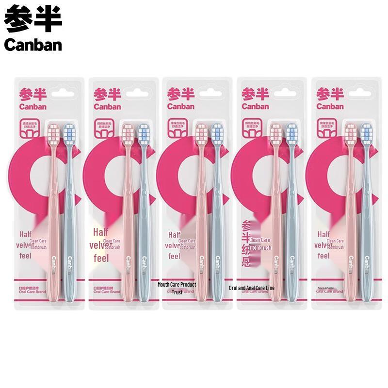 

Canban Soft Bristle Toothbrushes - 10 Count Pack