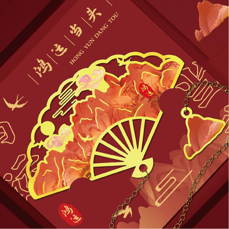 Van Gogh Ölgemälde Metall Lesezeichen - Klassischer Souvenir Clip Geschenk