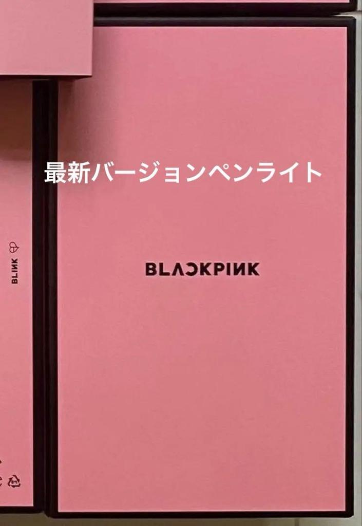 [USED] BLACKPINK Light Stick Latest Version Special Edition
