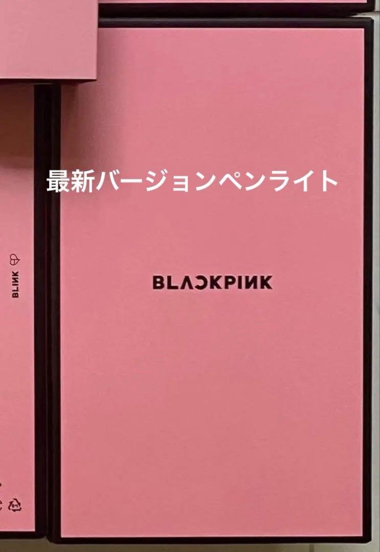 

[USED] BLACKPINK Light Stick Latest Version Special Edition