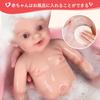 YEEFAIRY Reborn Silicone Baby Realistic Baby Silicone Baby Parenting Doll Size 6 43cm Doll, Ultra-Realistic 11 Doll, Doll, Doll, Newborn, Practice,