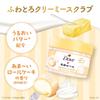 Dove Creamy Scrub Dojima Roll 298g