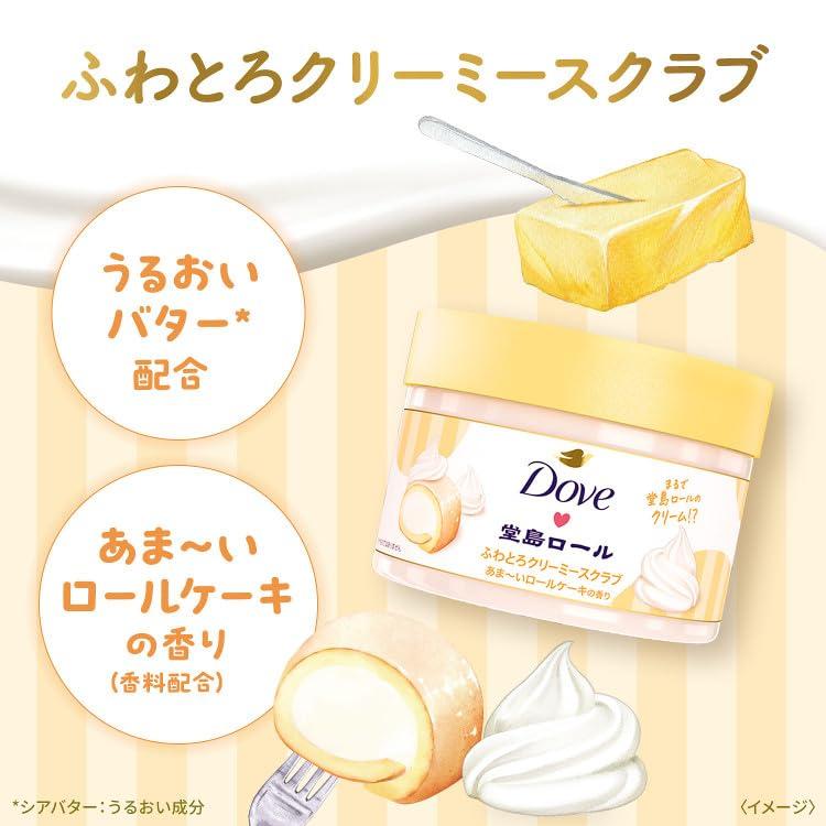 Dove Creamy Scrub Dojima Roll 298g