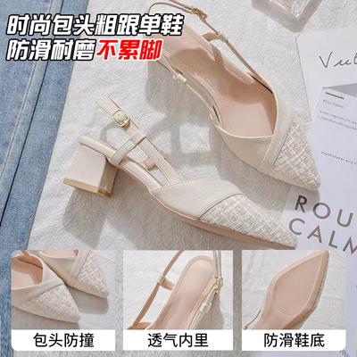 Zapatos – Zapatos