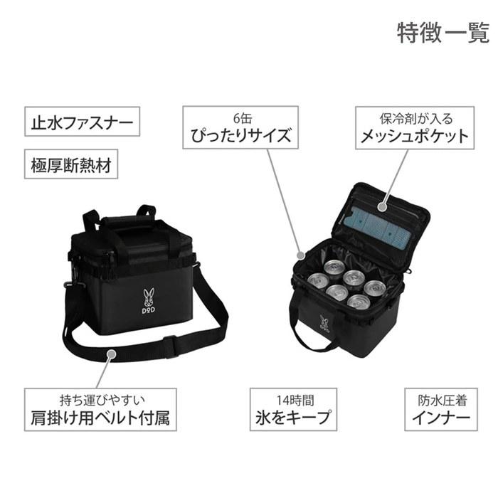 DOD Soft Kurara (4) 4L 6-Can Size Cooler Bag CL1-918-BK Black 4 Liter