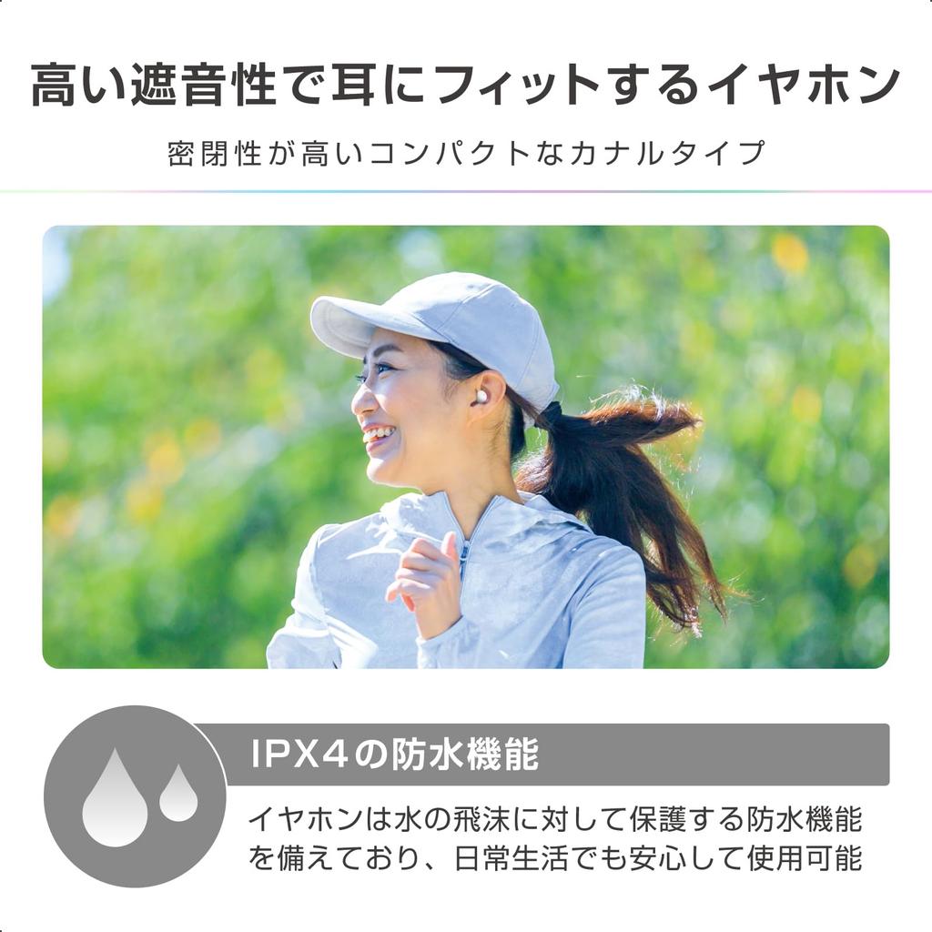Kashimura [Ultra-Lightweight & Bean-Shaped] True Wireless Earbuds with AAC, IPX4 Waterproof, and Type-C Charging Case, White, BL-142