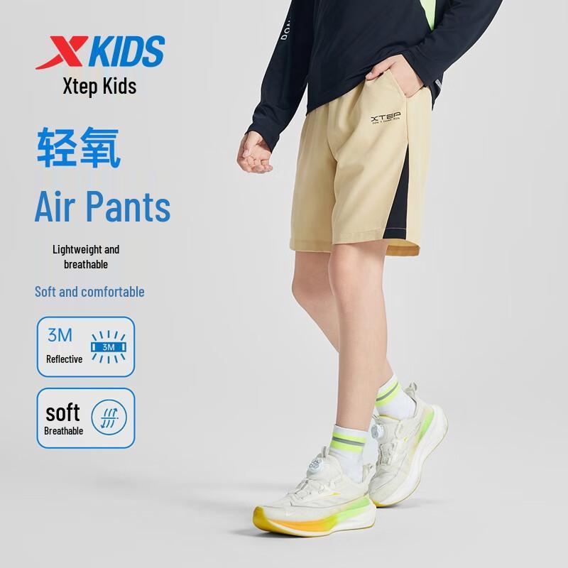 XTEP Boys Quick-Dry Woven Shorts