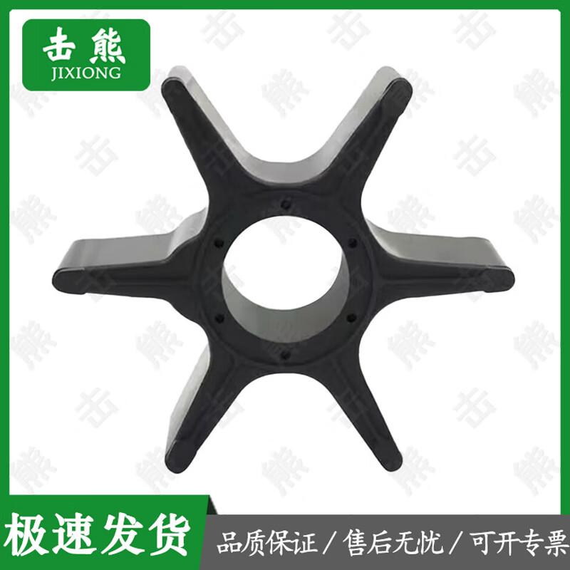 JIXIONG Outboard Motor and Boat Equipment