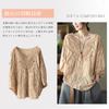 Tiernyueth Sommer Strick Lochmuster Stricktop mit Fledermausärmeln Einfarbig Plus UV Vielseitig Sonne Damen T-Shirt, Ärmel, Pullover, Transparent, Farbe, Leichtgewicht,