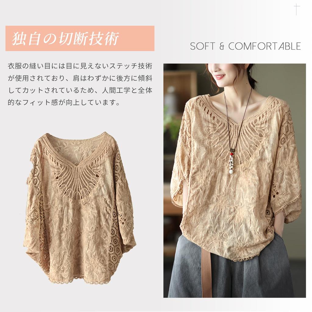 Tiernyueth Sommer Strick Lochmuster Stricktop mit Fledermausärmeln Einfarbig Plus UV Vielseitig Sonne Damen T-Shirt, Ärmel, Pullover, Transparent, Farbe, Leichtgewicht,