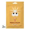 Onslo Retinol Glabella Patch, 45 Patches, 2 Pcs
