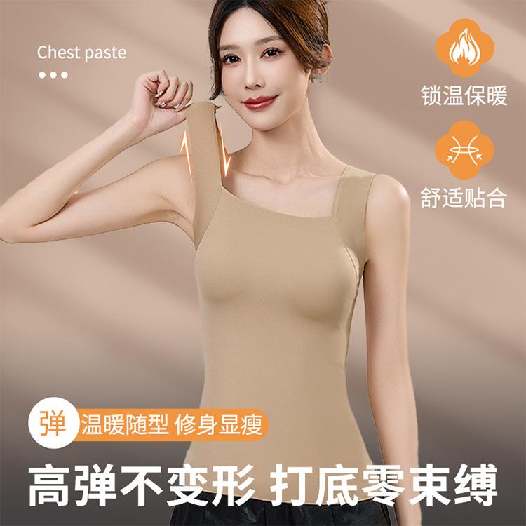 Traceless abraded thermal vest, autumn and winter with chest pad, comfortable and slim fit, and one-piece bra with base.