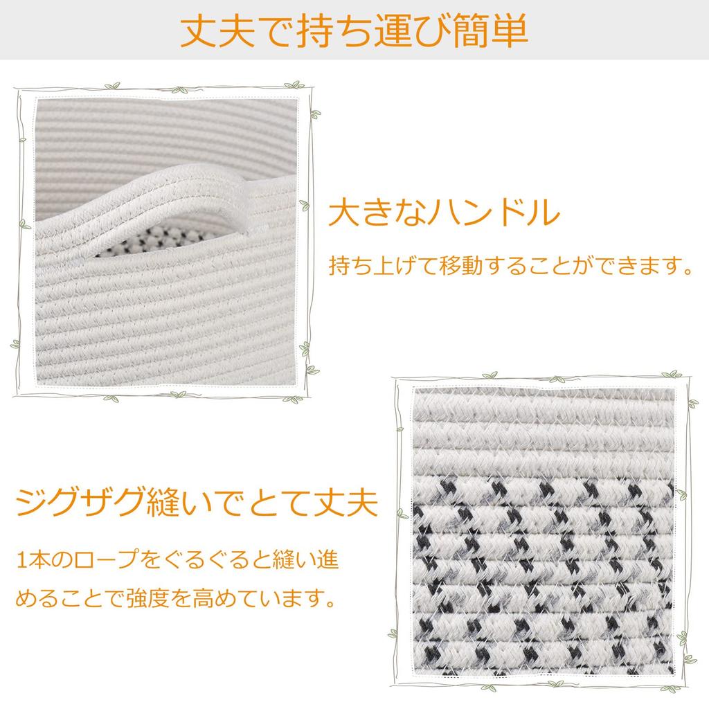 Toplife Cotton Rope Laundry Basket with Handles, Beige and Gray, 55 x 55 x 35 cm