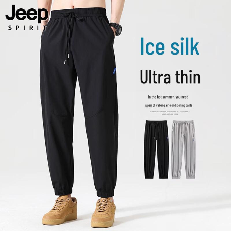 JEEP SPIRIT Men's Ice Silk Quick-Dry Casual Pants