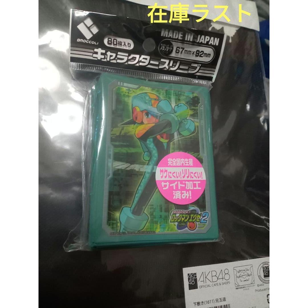 Used Rockman Exe Site Style Sleeve