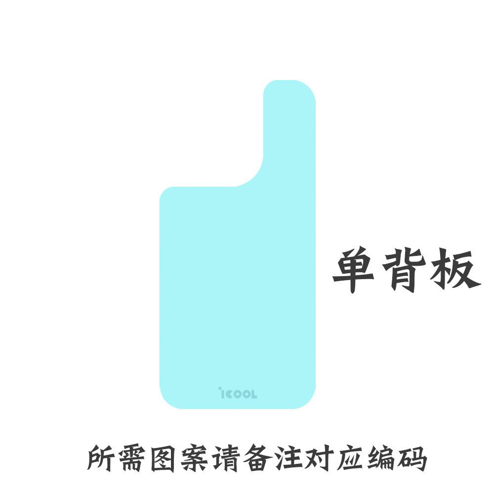 PC hard case replaceable back plate Magsafe magnetic suction iPhone15 summer mobile phone case Apple 14 heat dissipation protective case